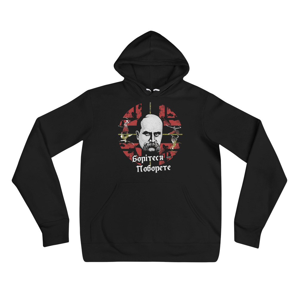 Buy Hoodies Kobzar - Shevchenko